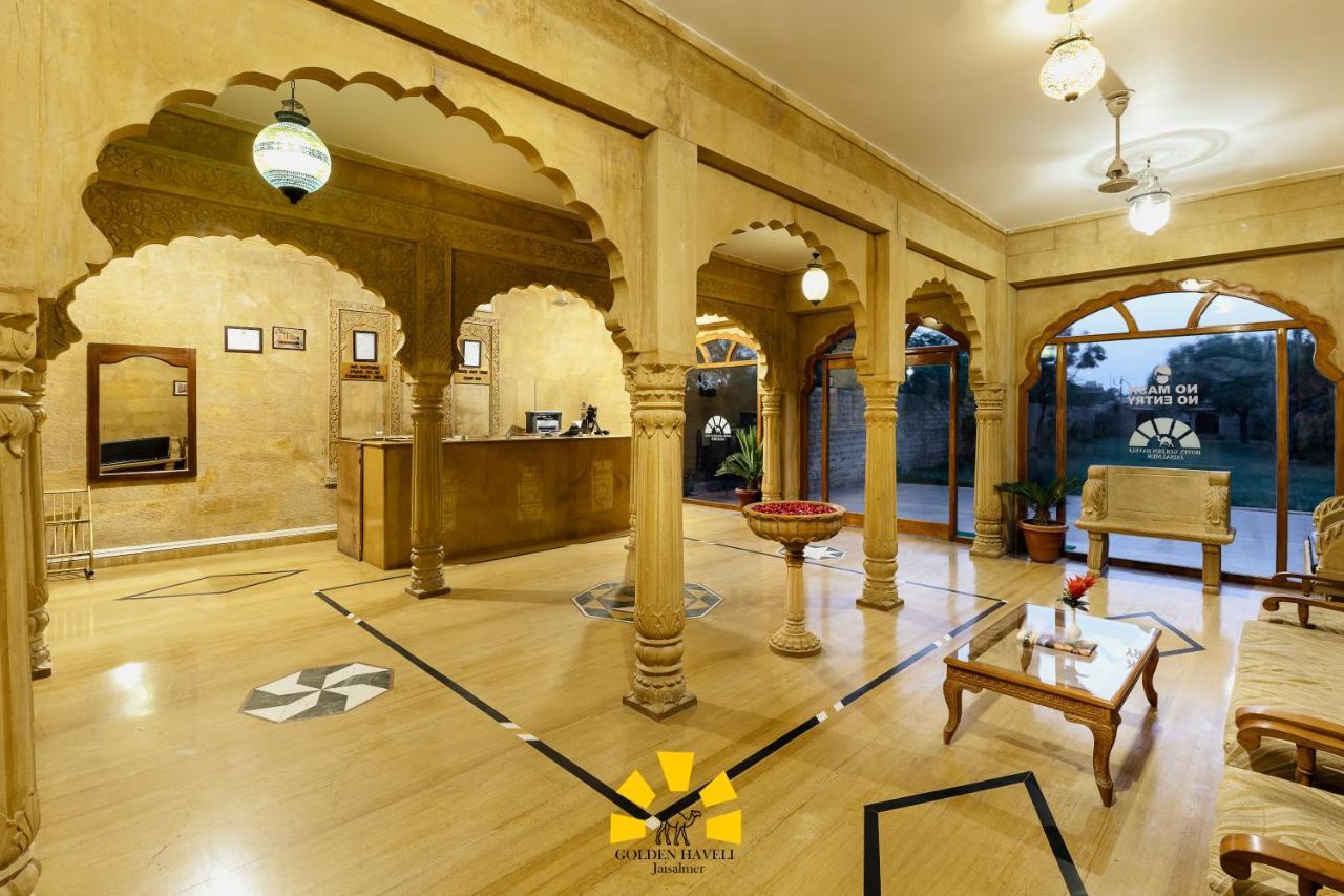 فندق جولدن هافيلي جيلسامر المظهر الخارجي الصورة