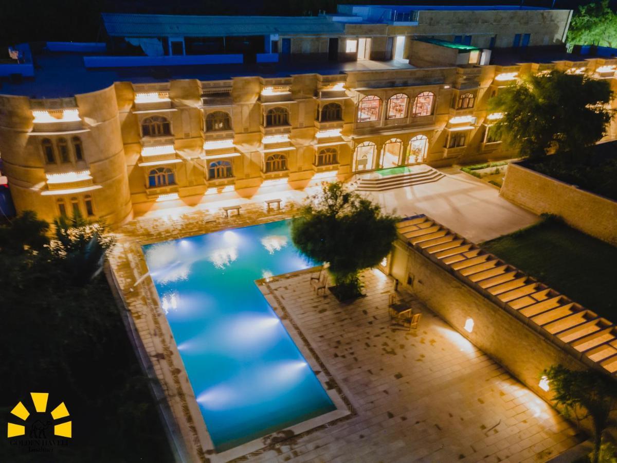 فندق جولدن هافيلي جيلسامر المظهر الخارجي الصورة